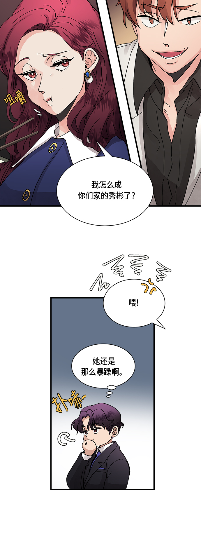 第5话22