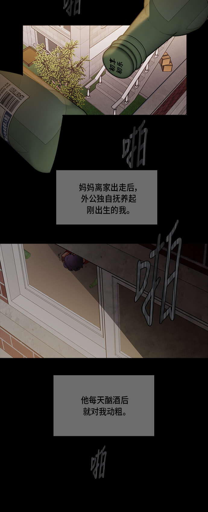 第9话7
