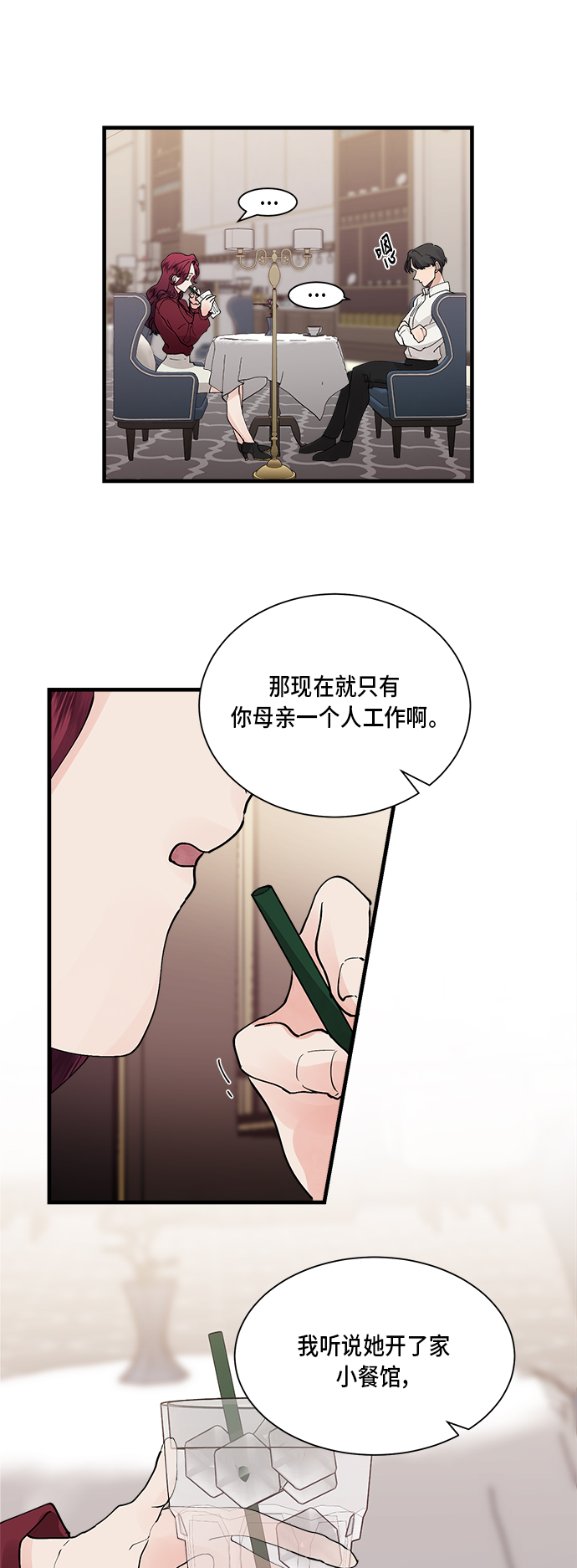 第1话12