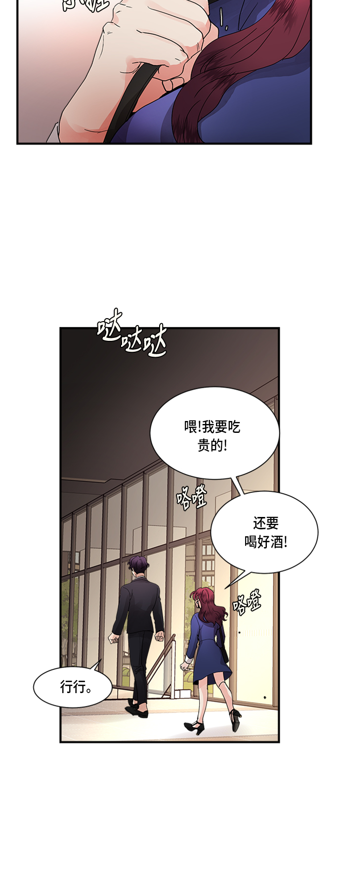 第7话21