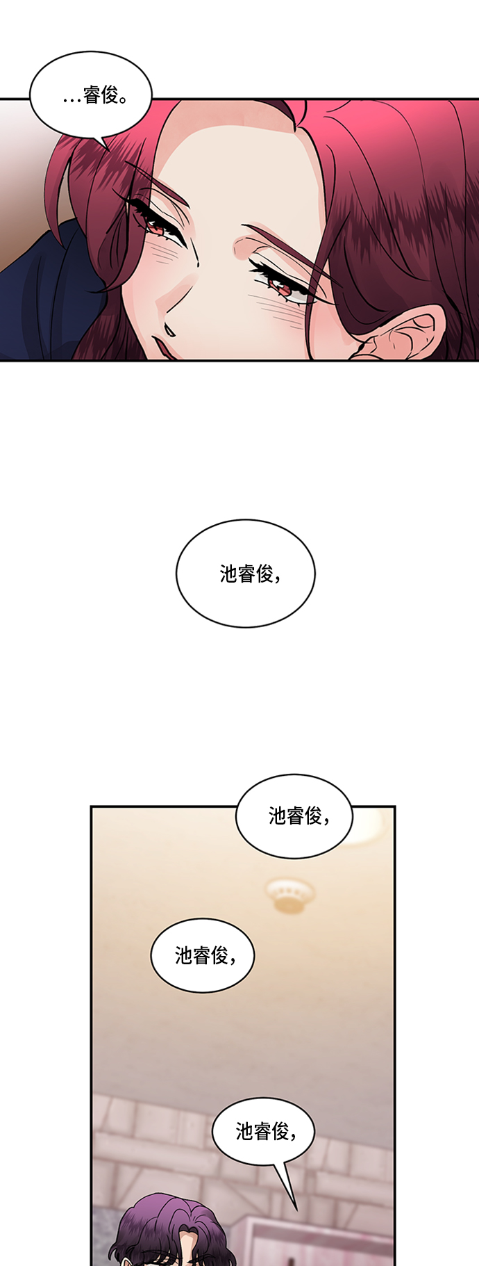 第9话21