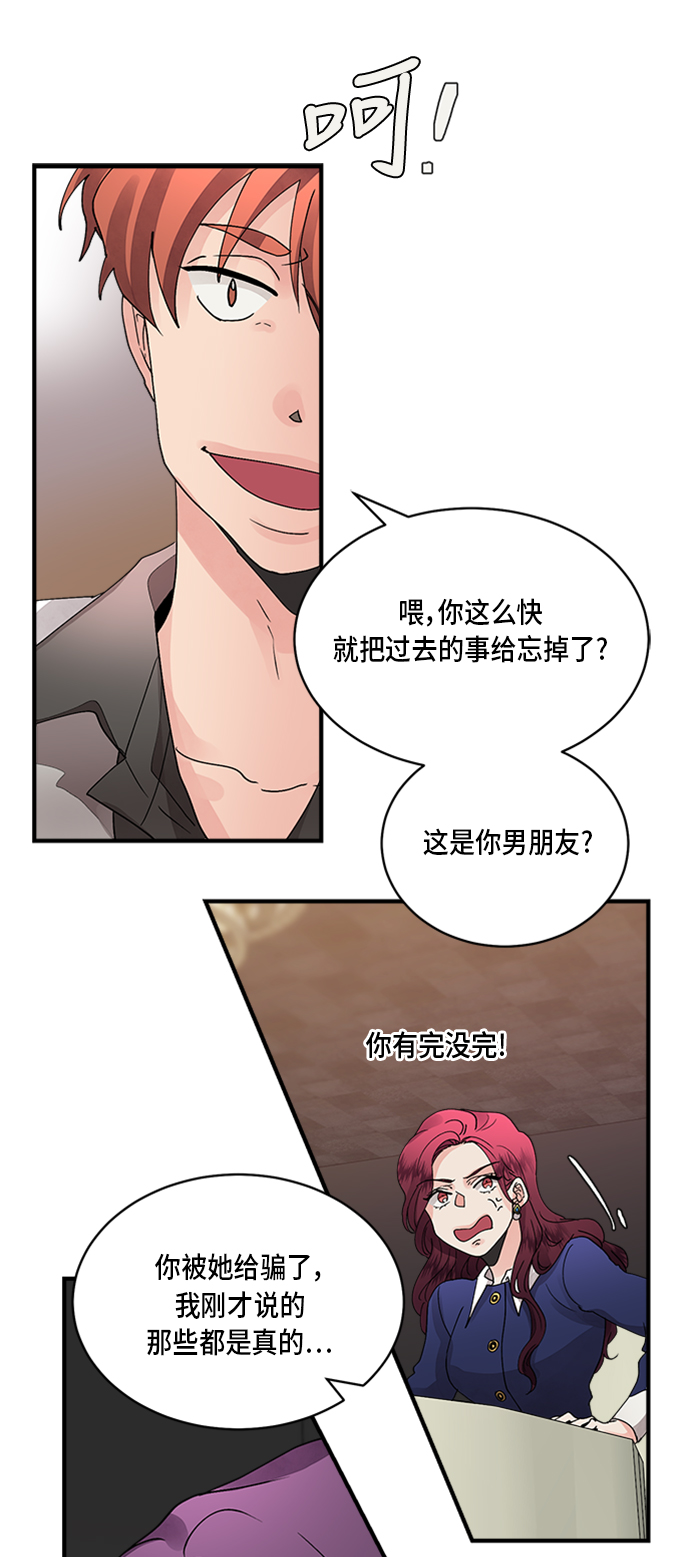 第6话9