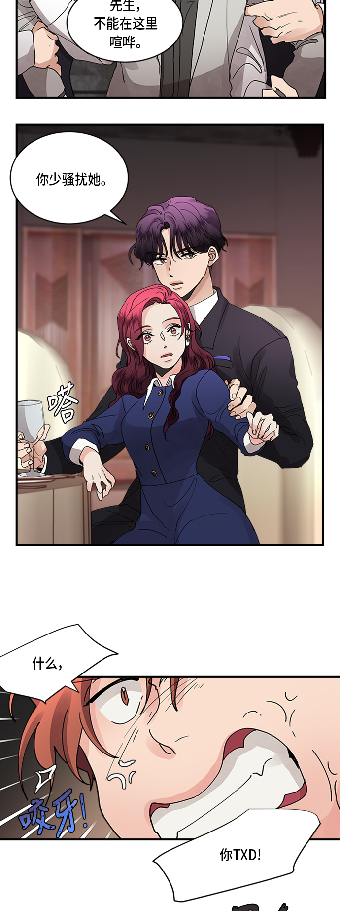 第6话17
