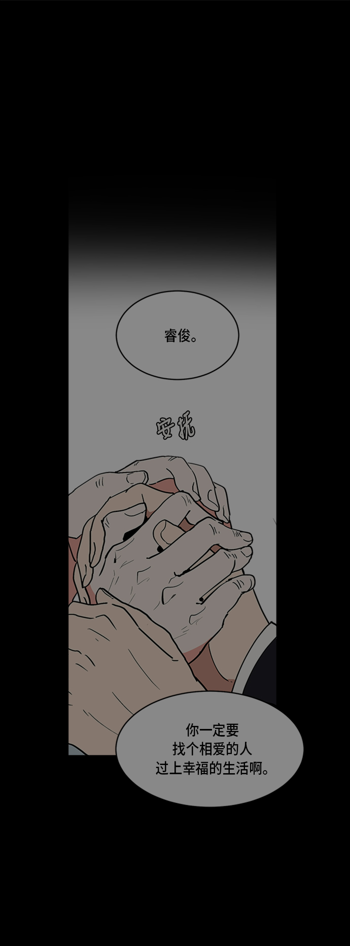 第9话11