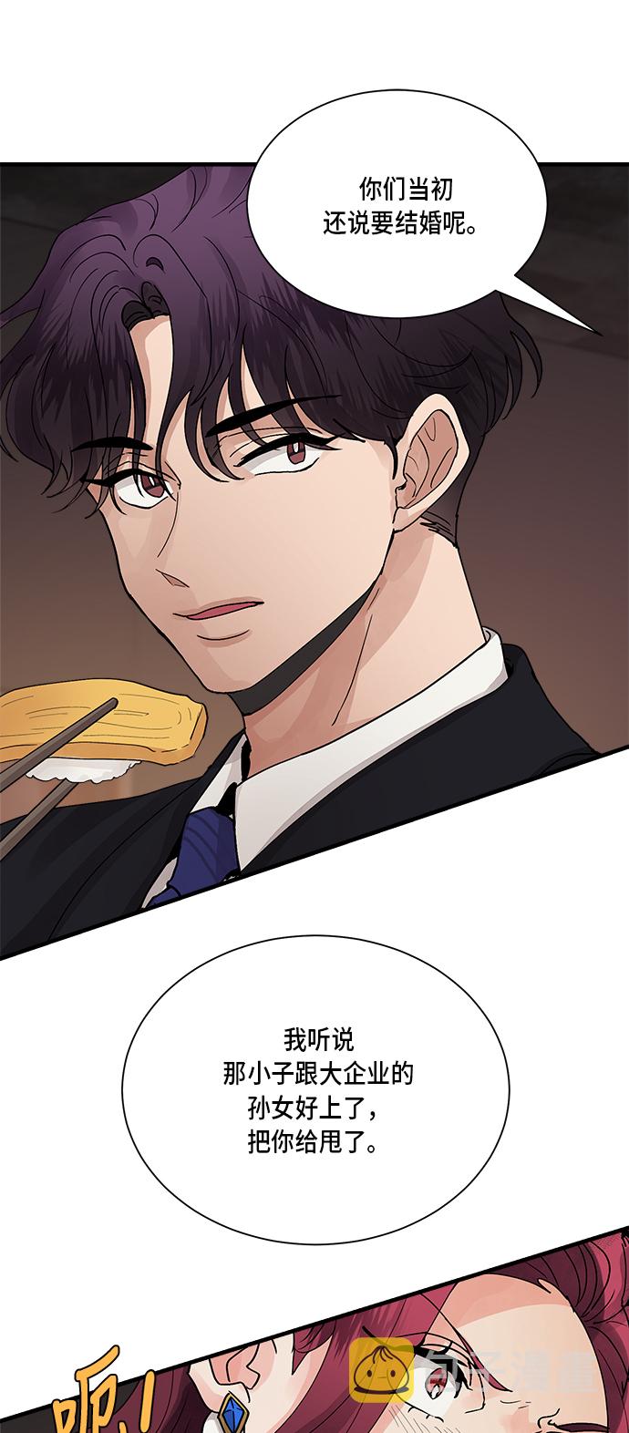 第5话30