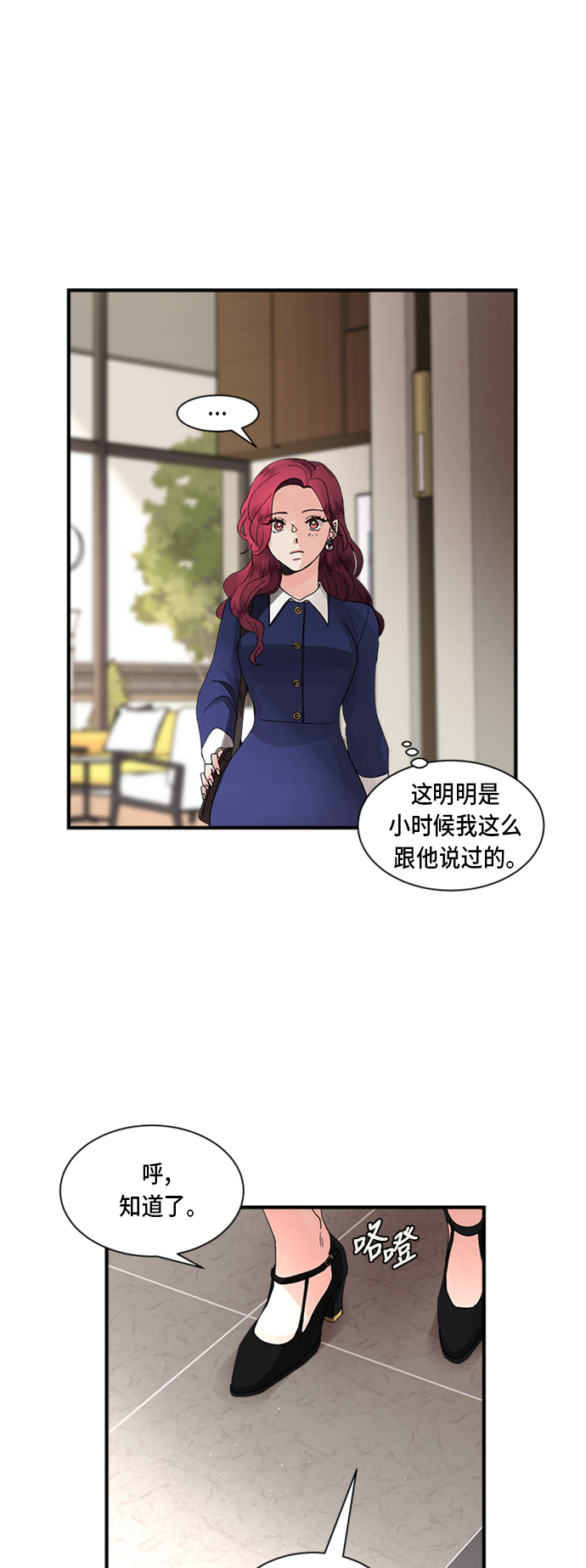 第7话16