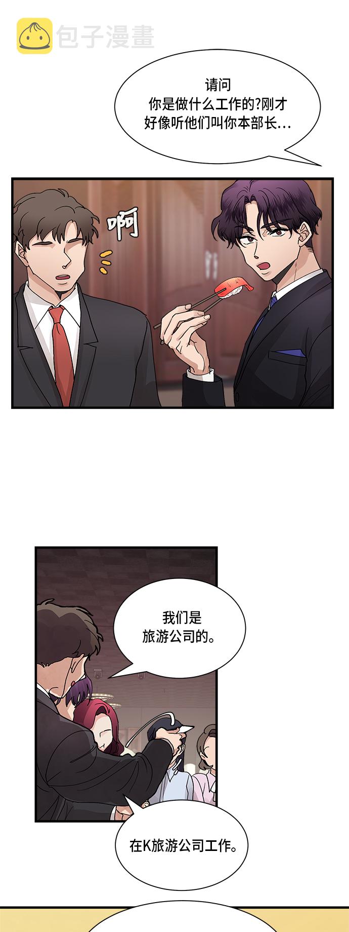 第5话15