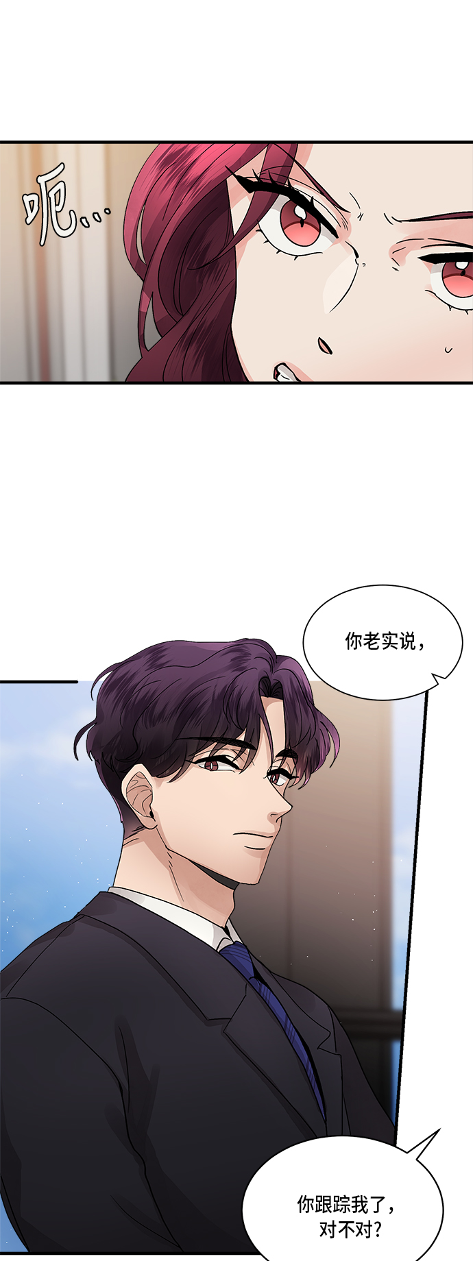 第5话6