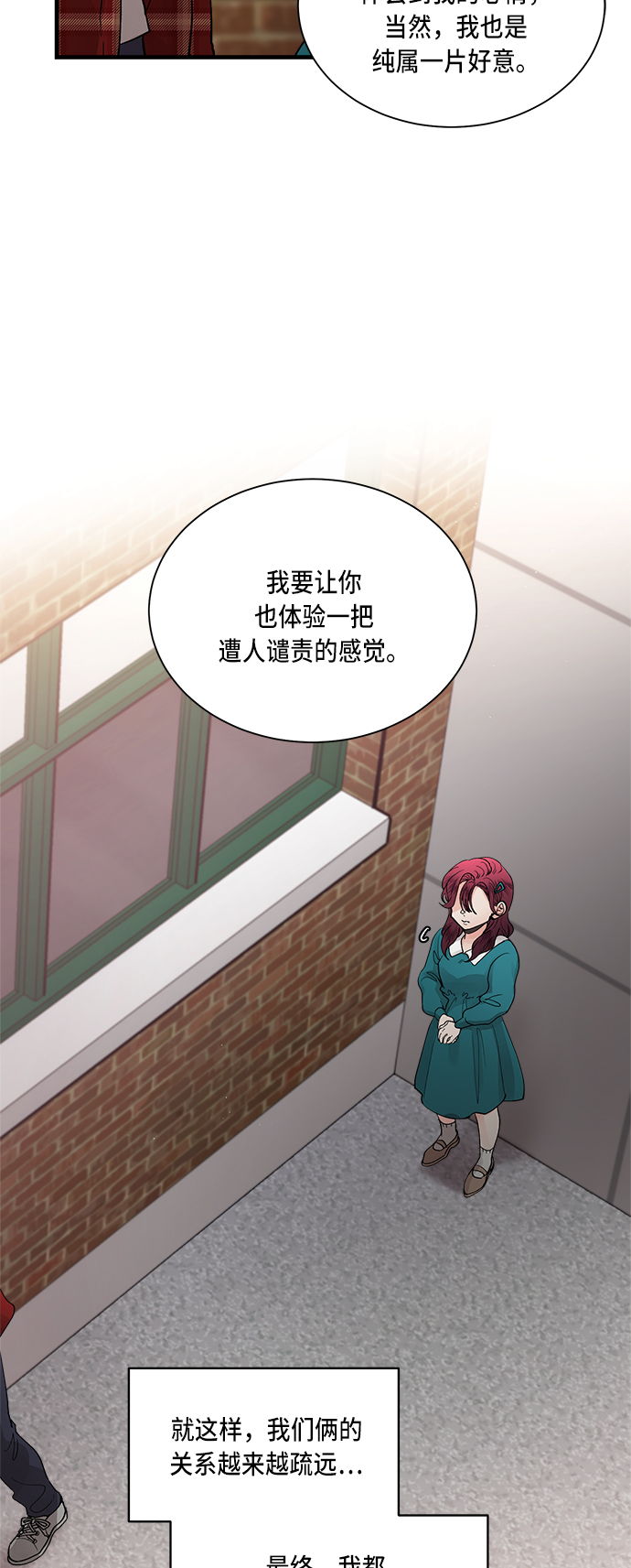 第3话21