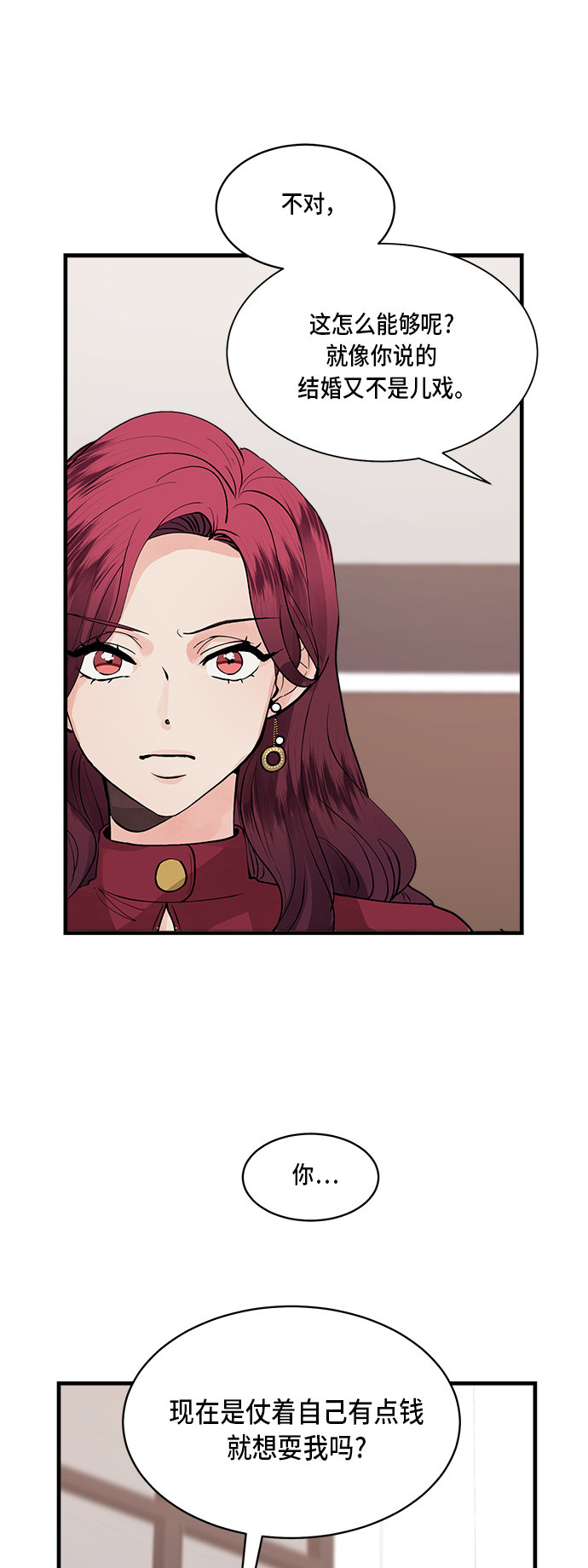 第2话15