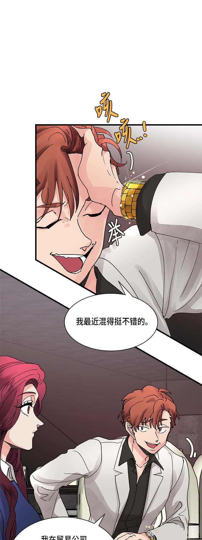 第5话23