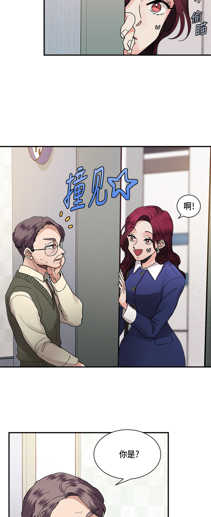 第8话7