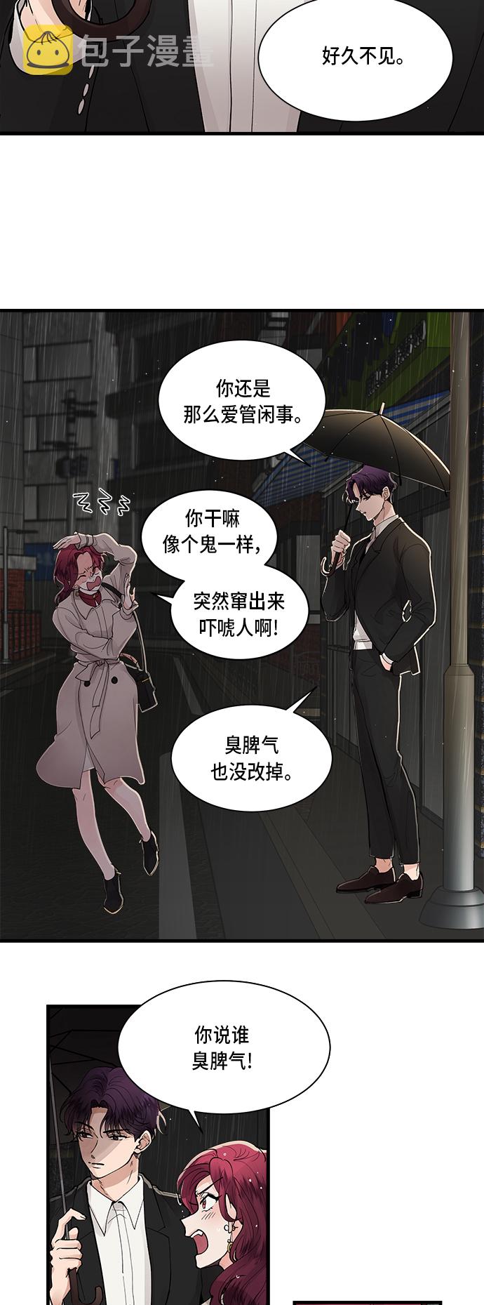 第1话31