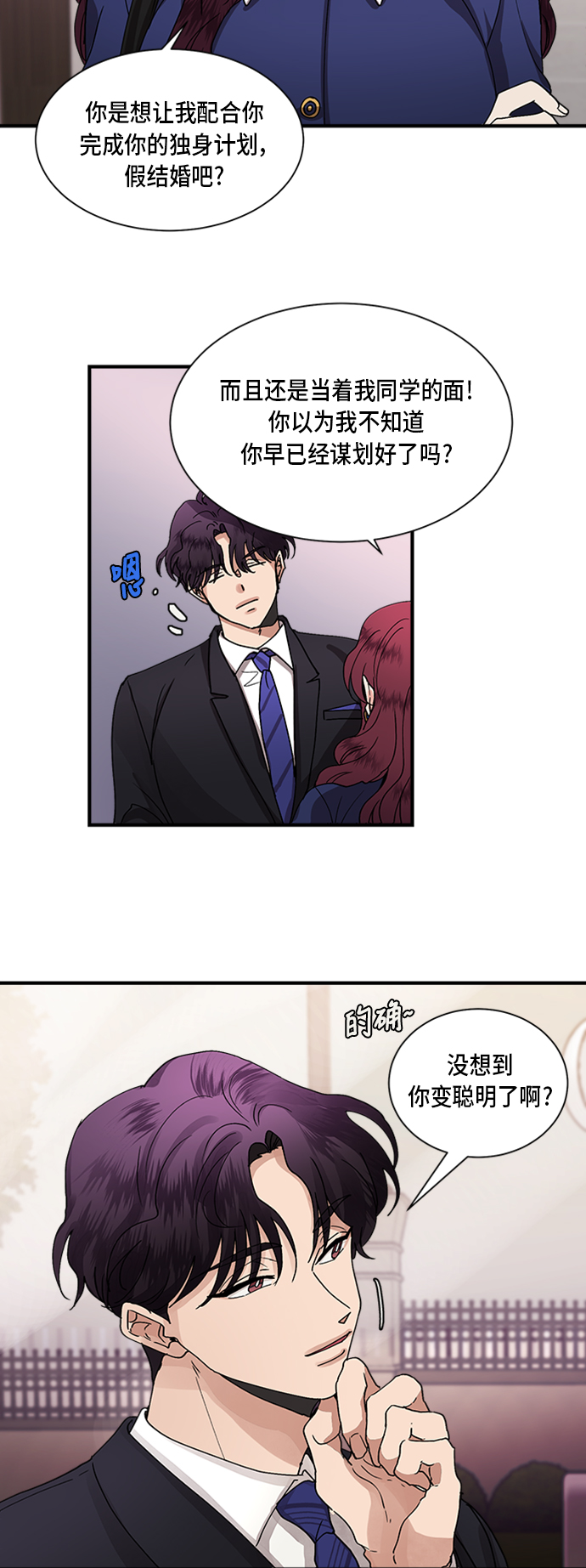 第7话1