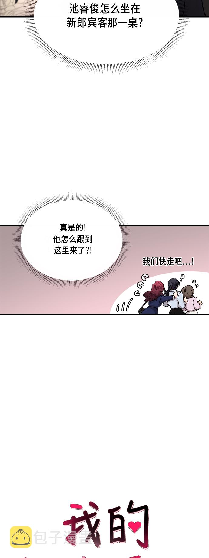 第5话1