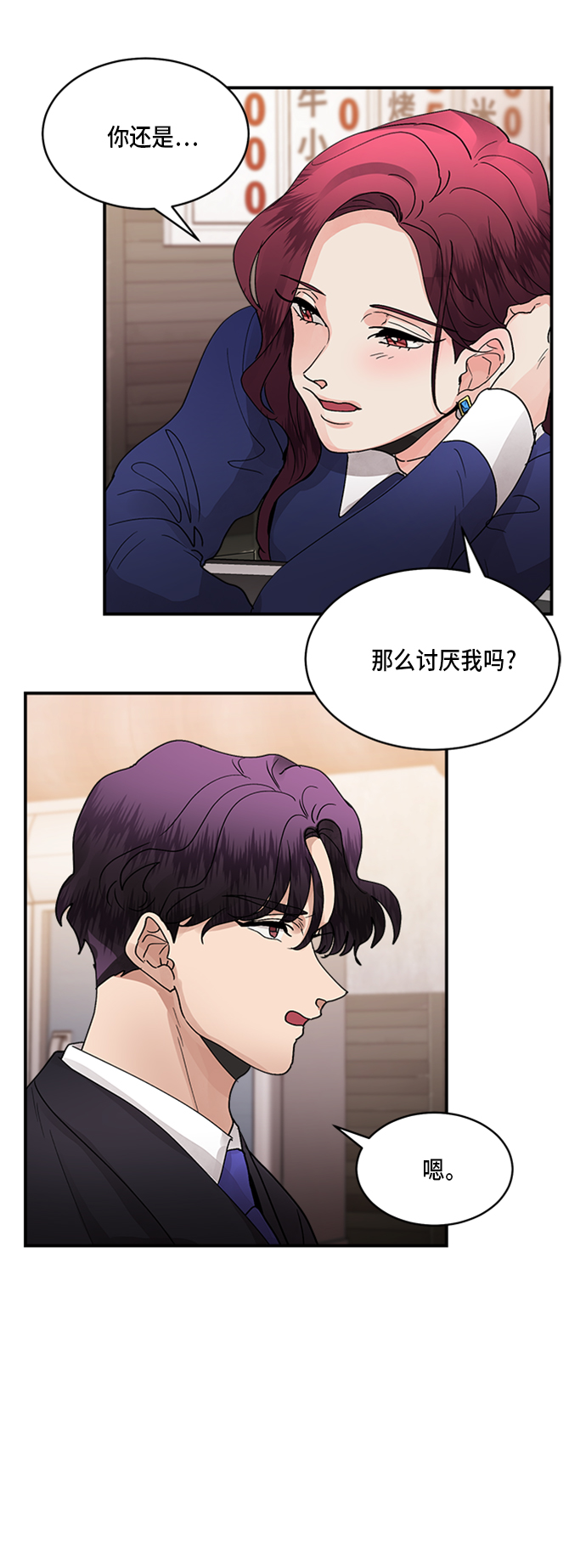 第9话26