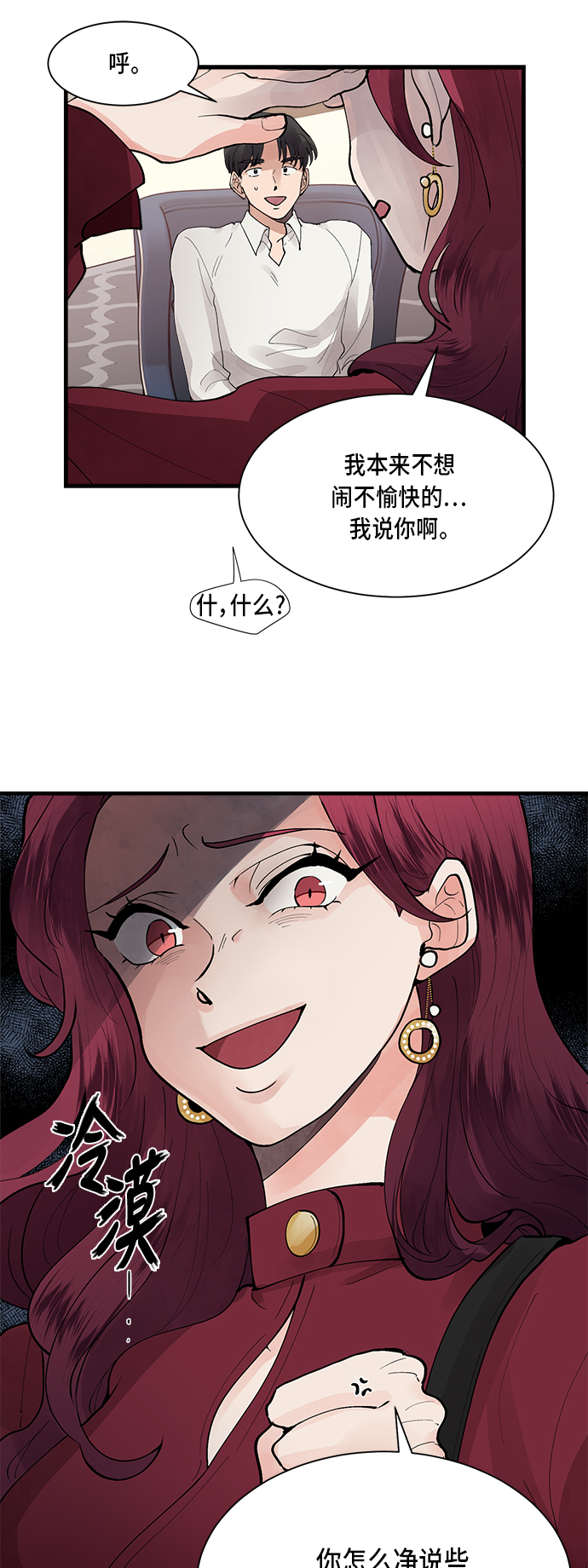 第1话20