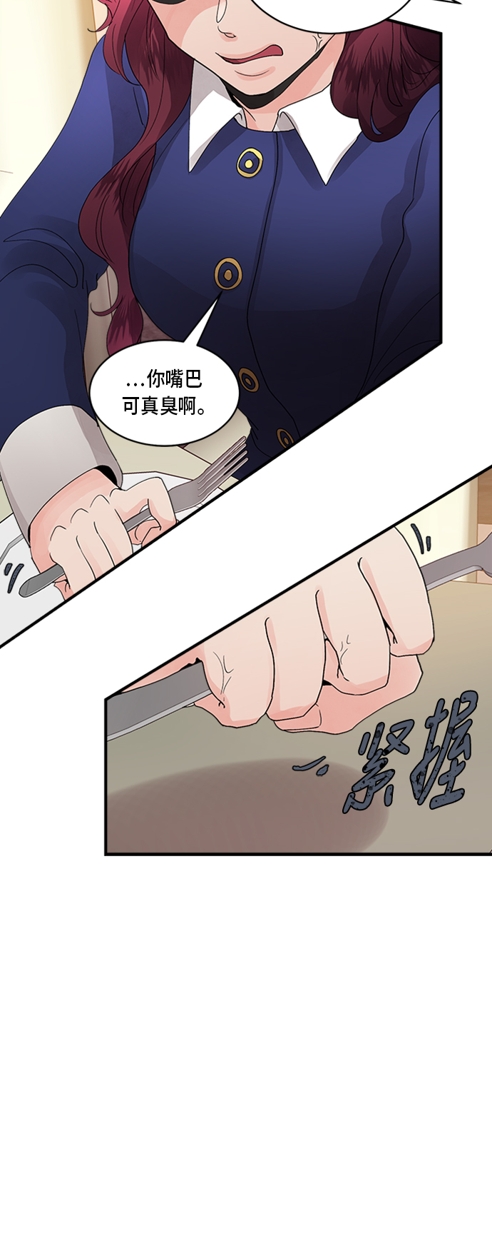 第6话4