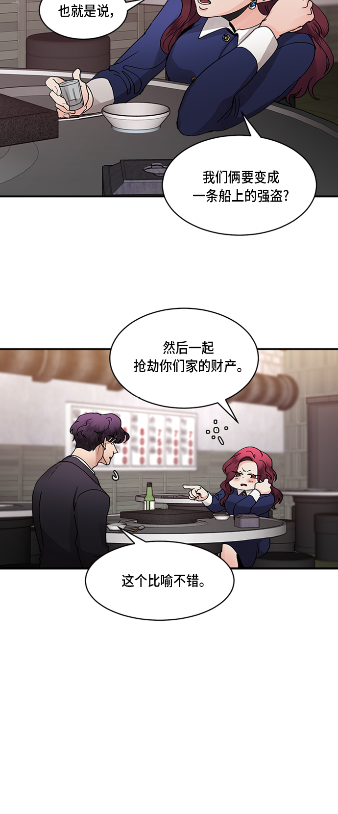 第9话20