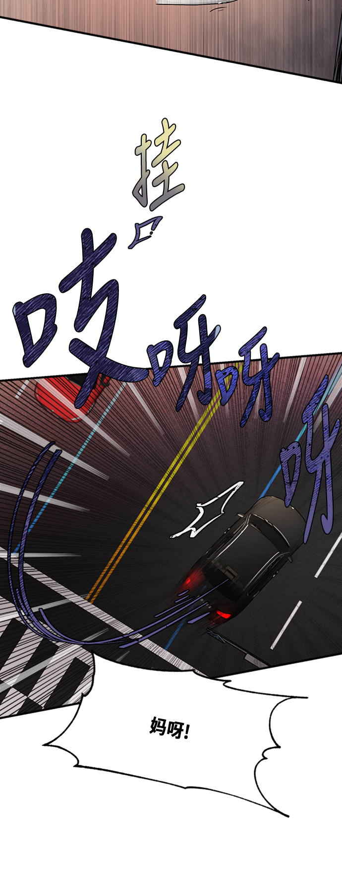 第7话28
