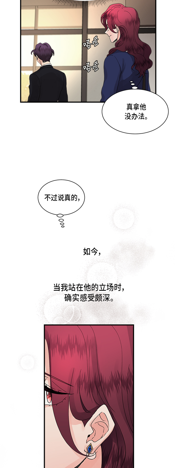 第7话18