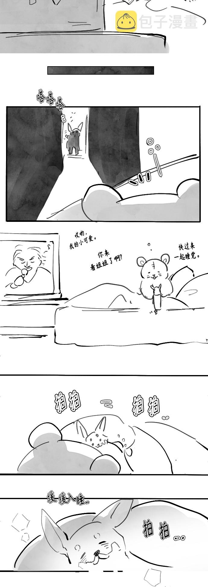 第73话 後记7