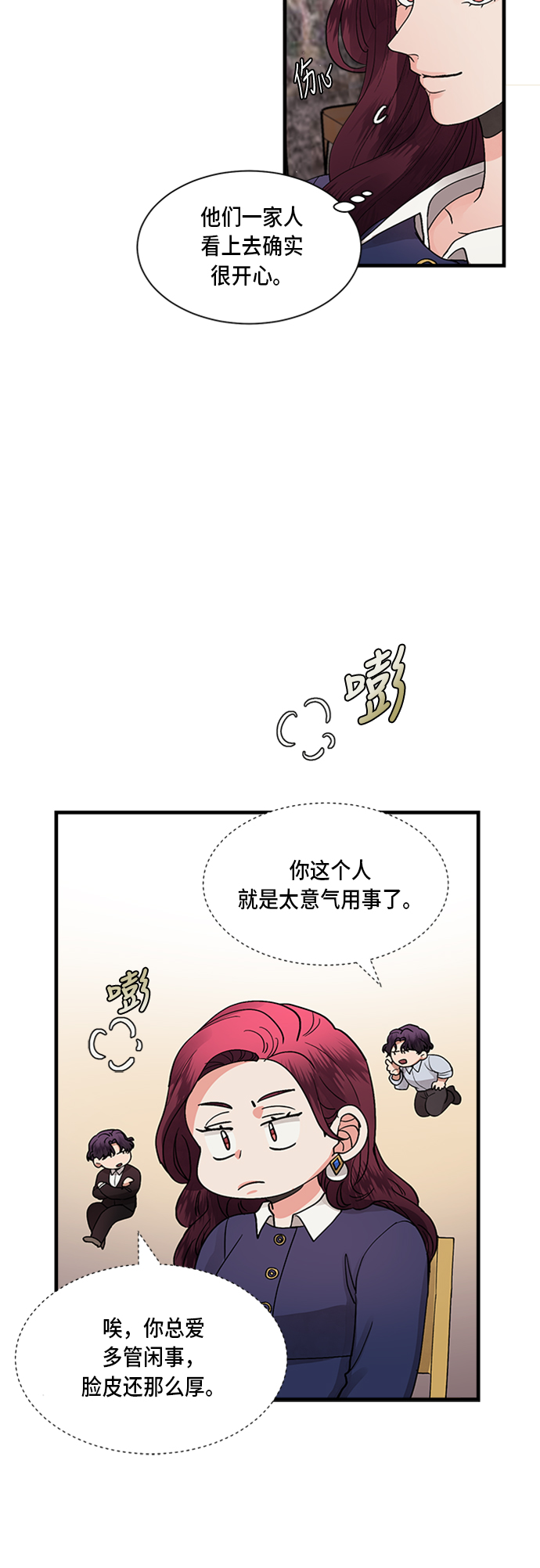 第4话29