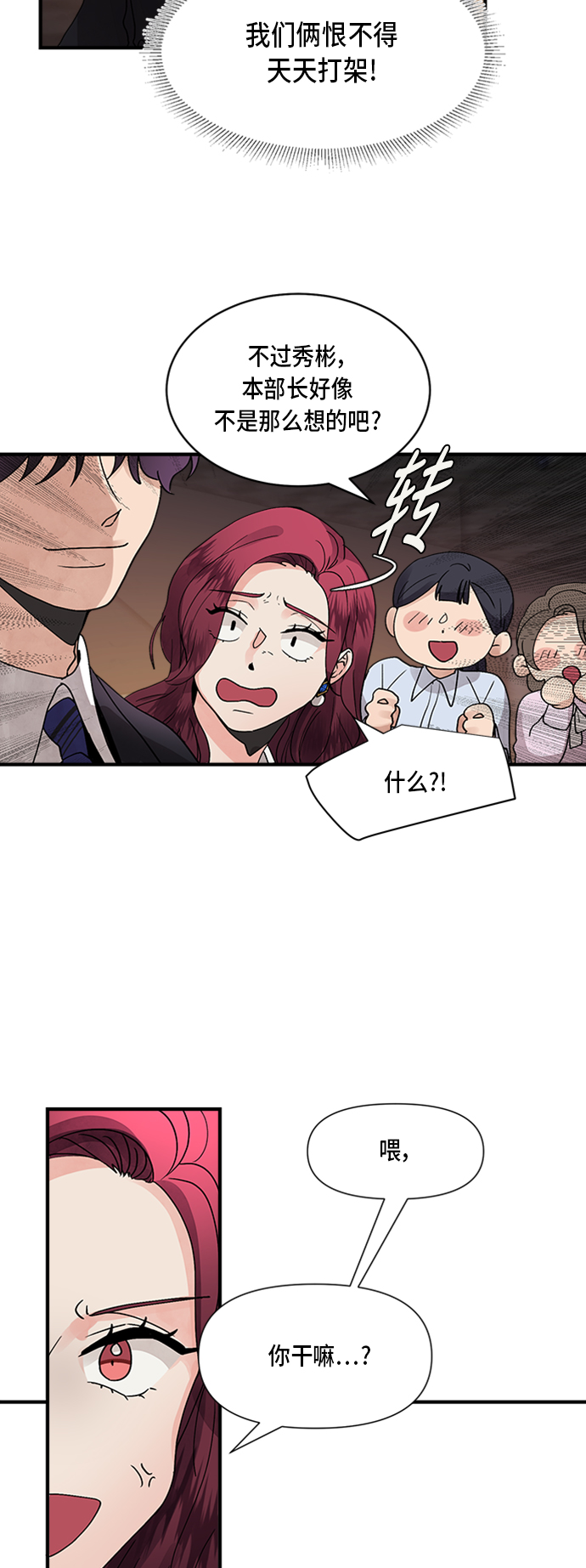 第6话22