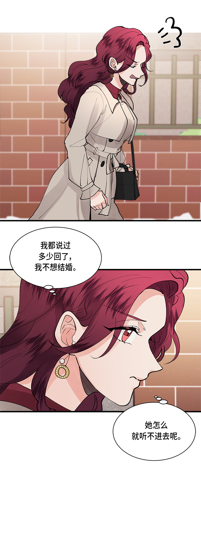第1话5