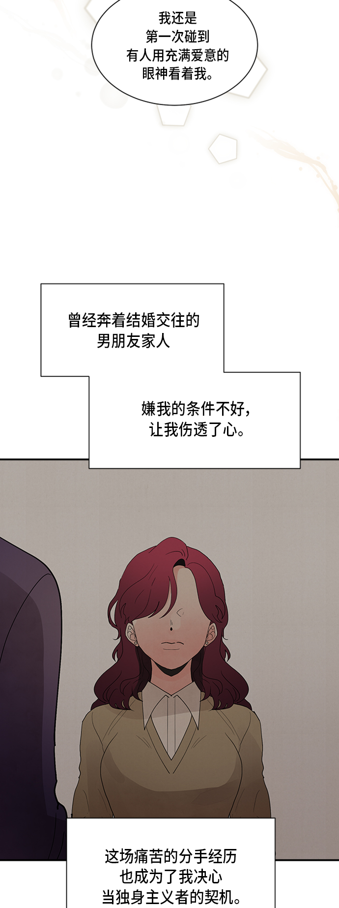 第8话18