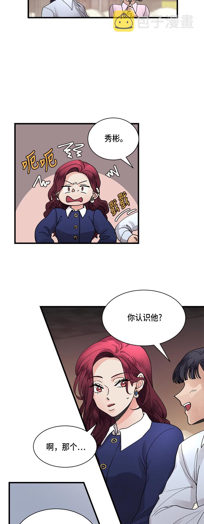 第5话12