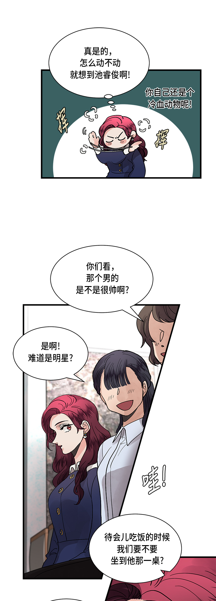 第4话30