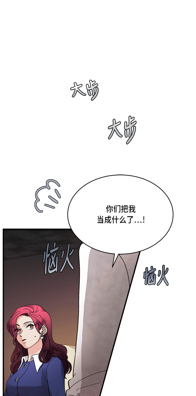 第6话14