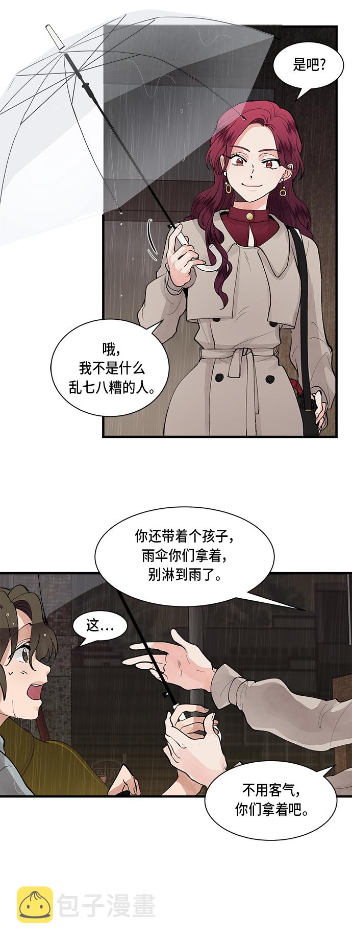 第1话27