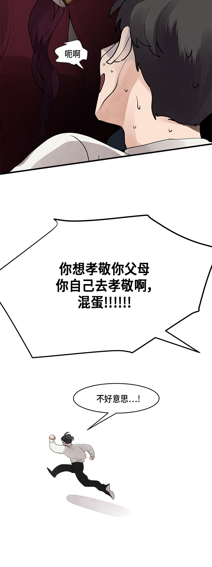 第1话22