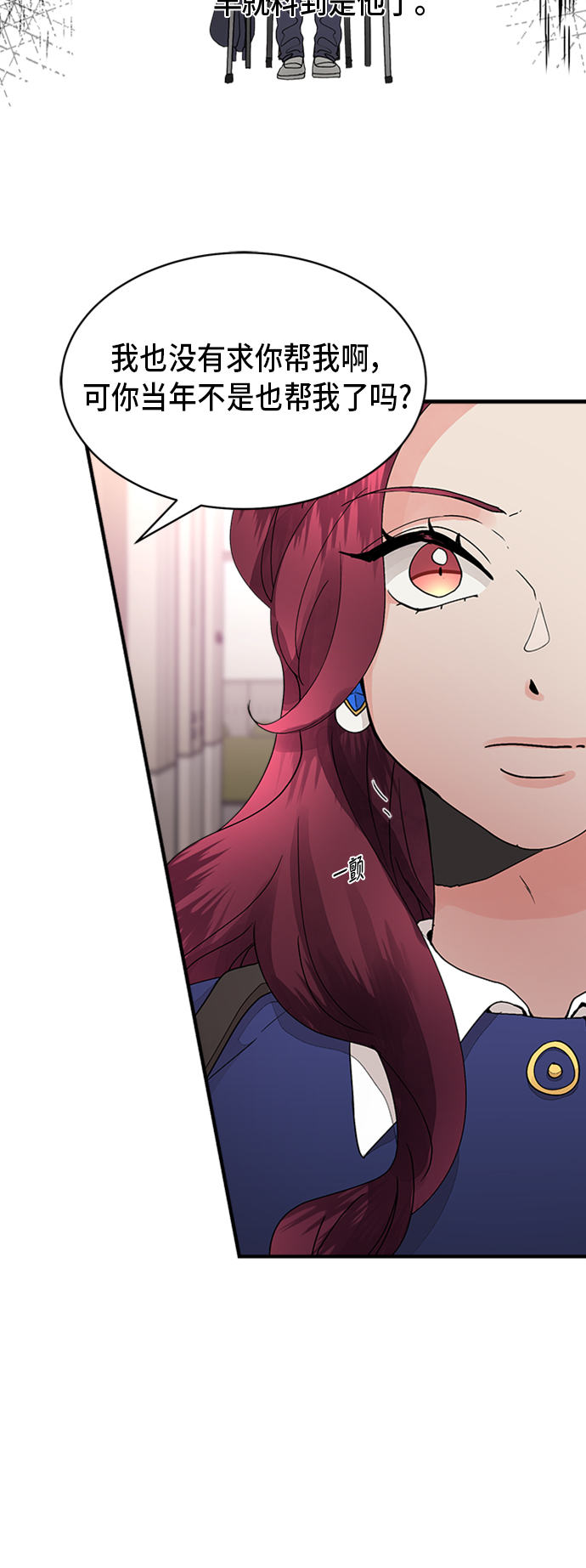 第6话34