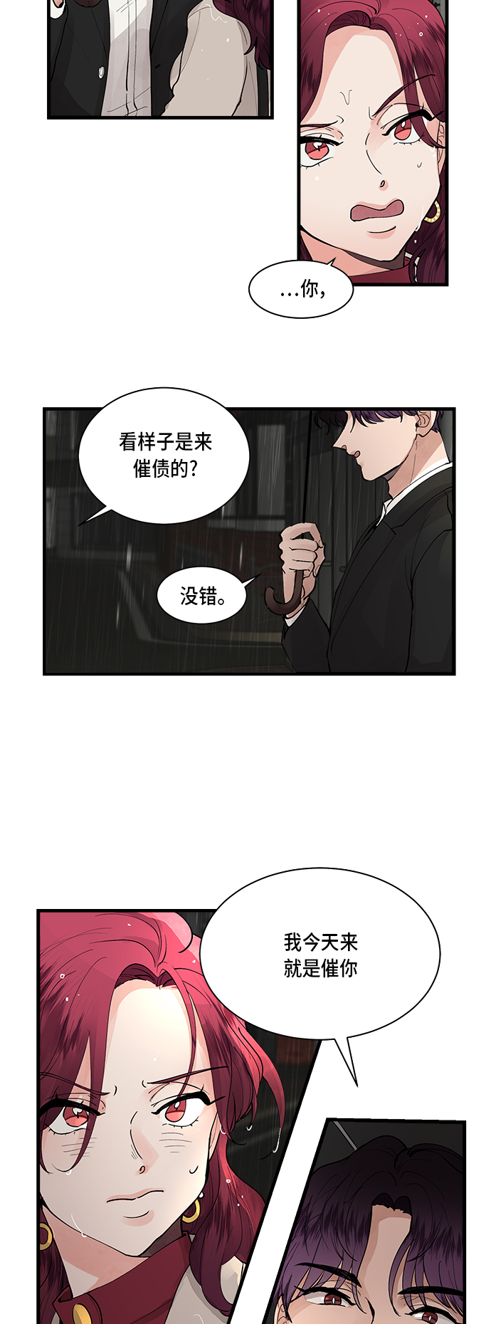 第1话32