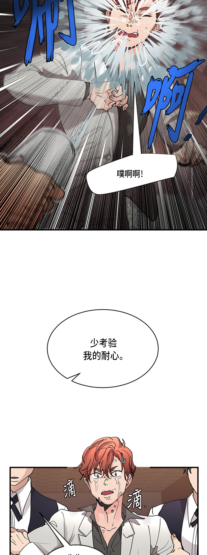 第6话16