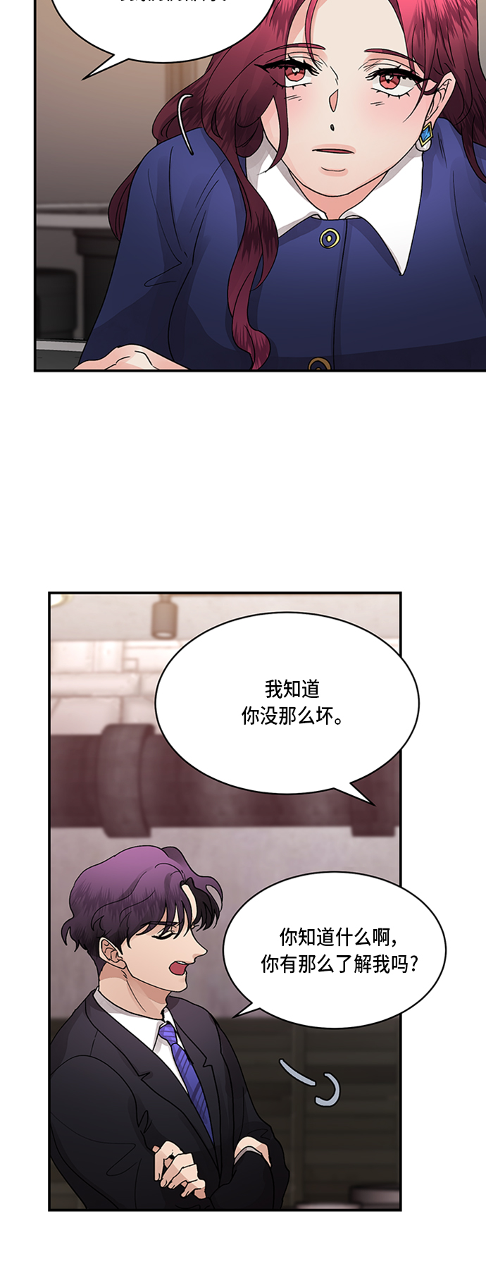 第9话25