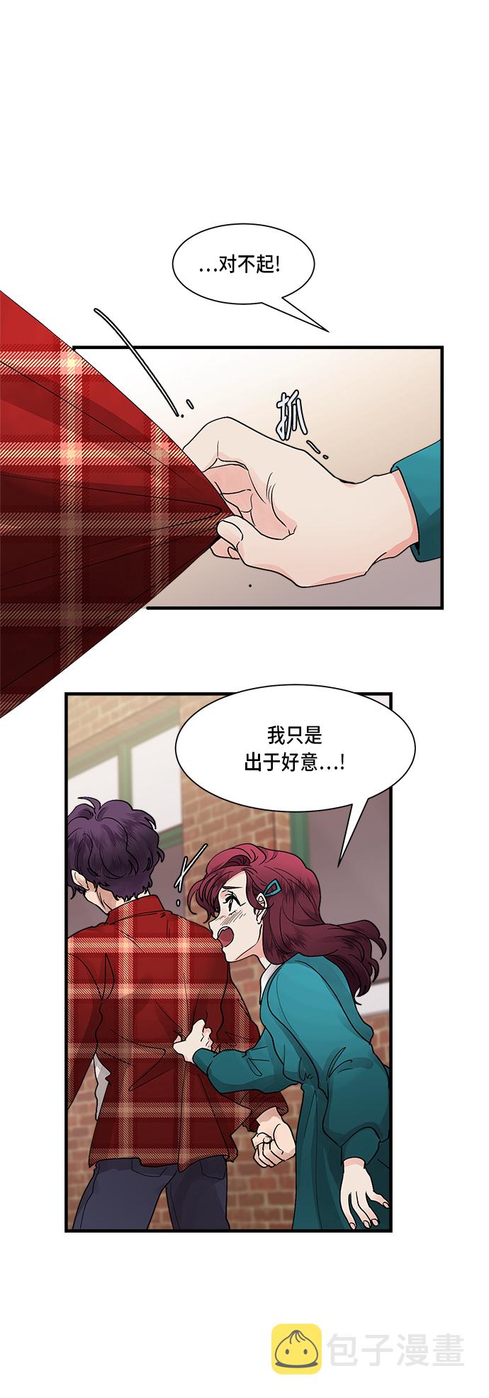 第3话17