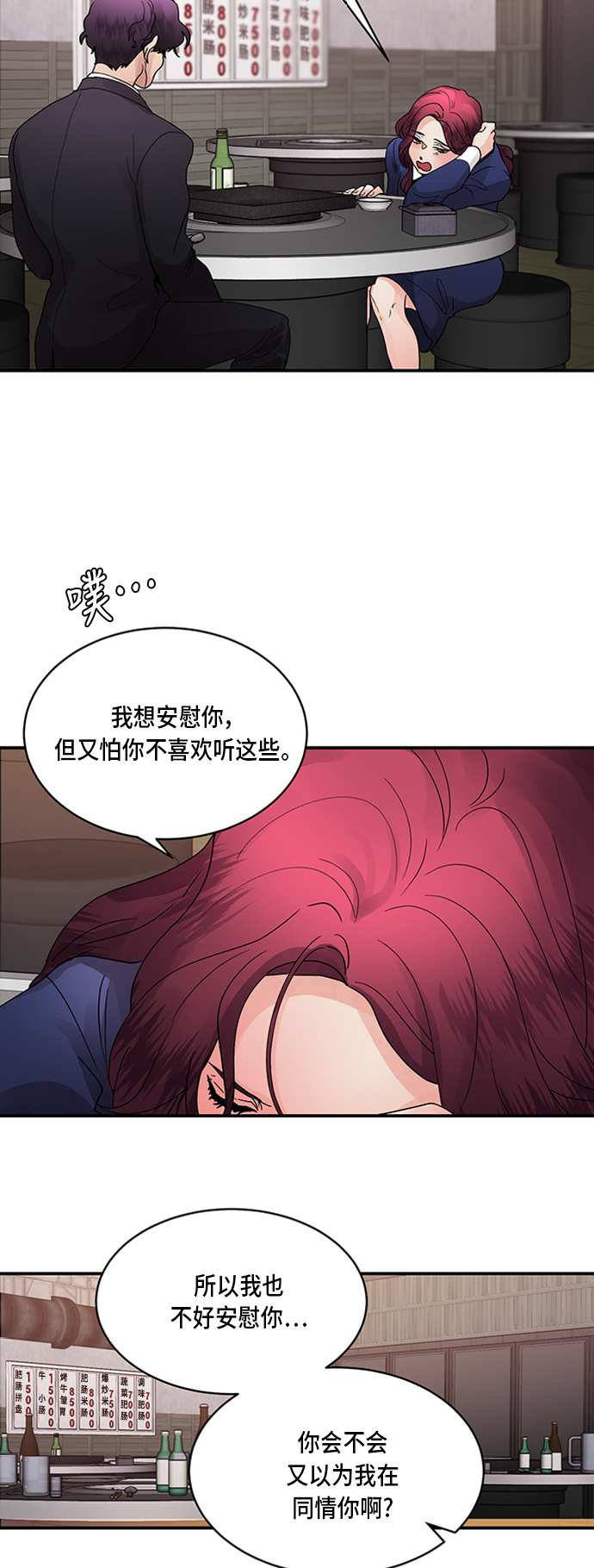 第9话23