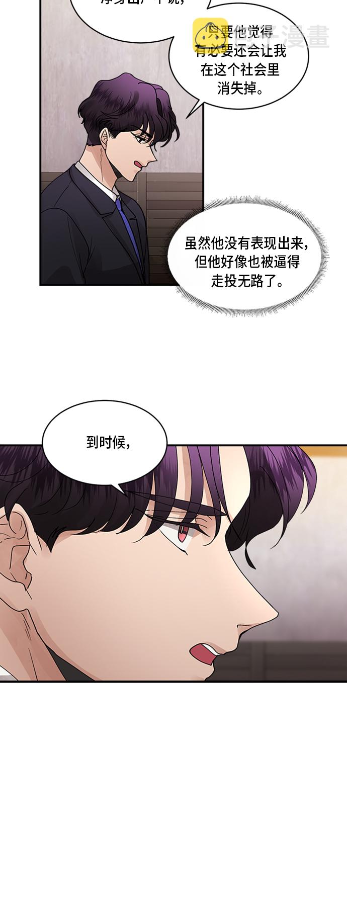 第9话4