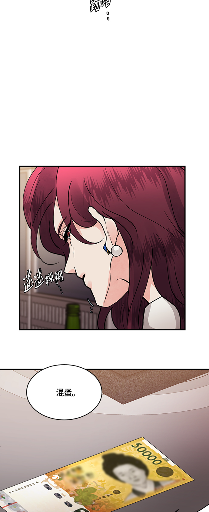 第9话34