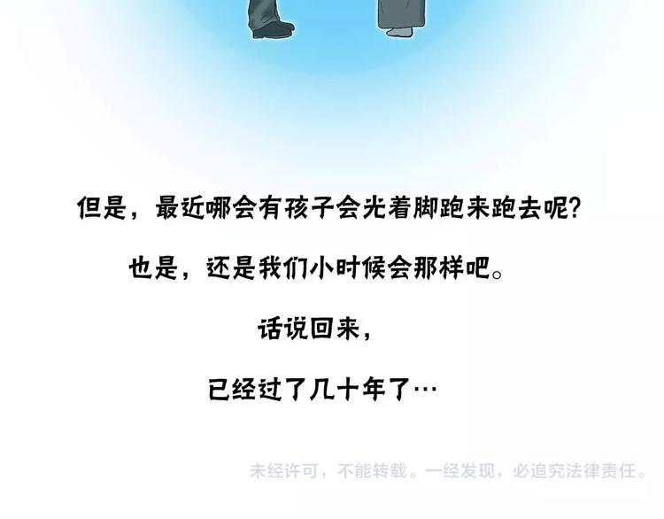 第1话 牛奶230