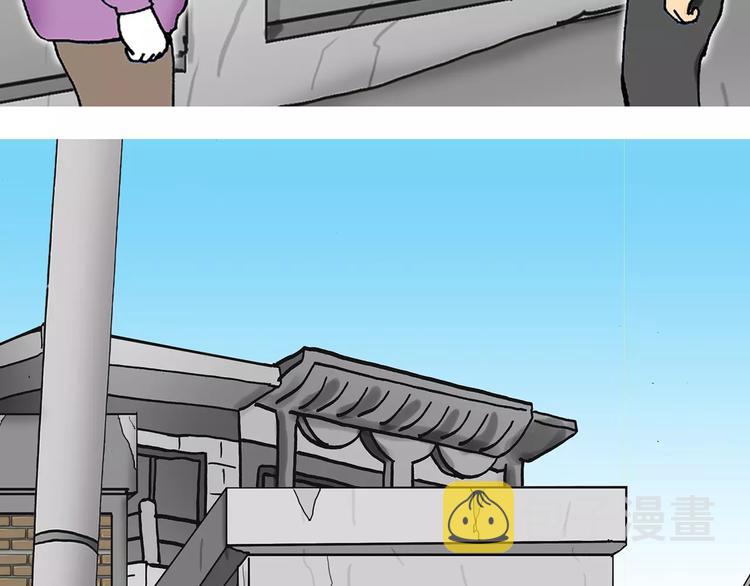序章 夕阳无限好33
