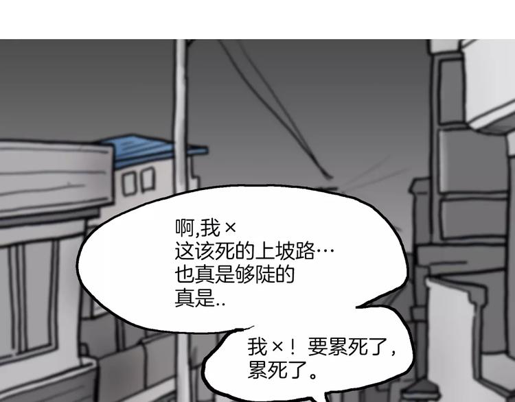 第1话 牛奶163
