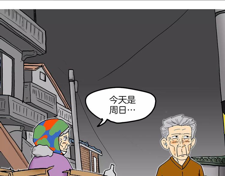 第7话 闹钟169