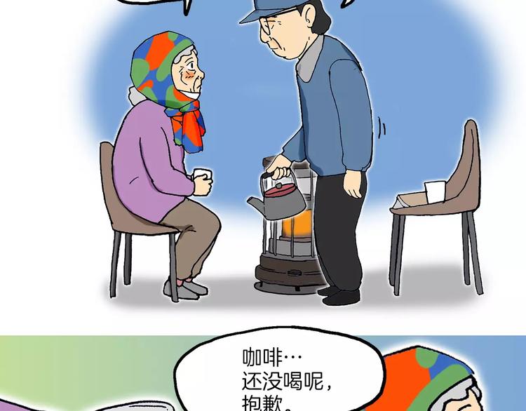 第5话 担心42