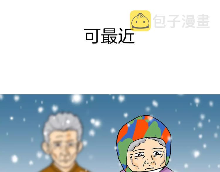 序章 夕阳无限好7