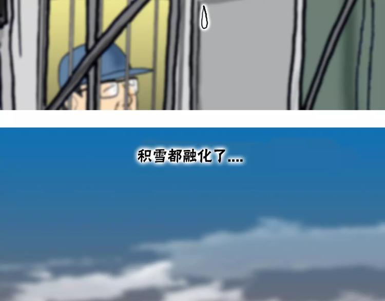 第6话 夫妻3